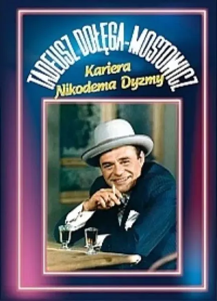 Kariera Nikodema Dyzmy zdjęcie 1