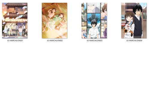 Plakat March comes in like a lion DO WYBORU na Arena.pl