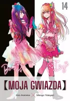 Moja gwiazda #14