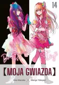 Moja gwiazda #14