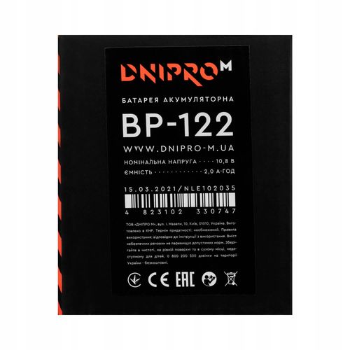 Akumulator Li-Ion Dnipro-M 12V 2Ah na Arena.pl