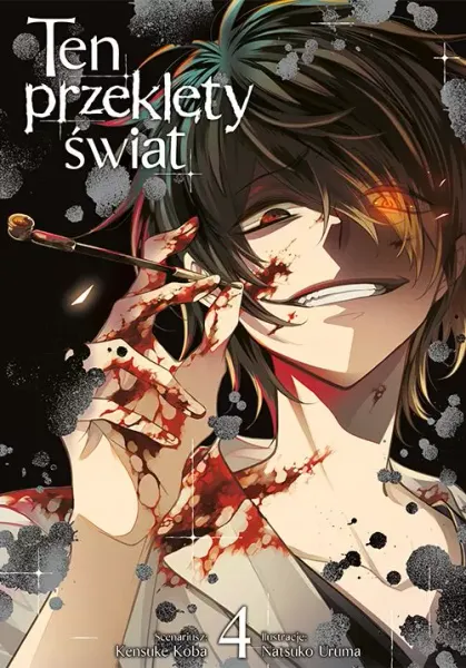 Ten przeklęty świat. Tom 4 zdjęcie 1