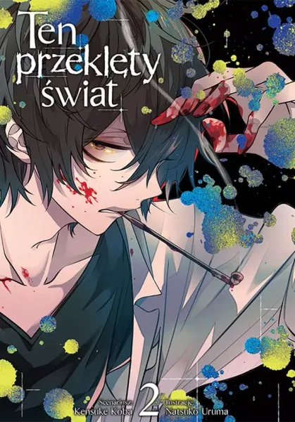 Ten przeklęty świat. Tom 2 zdjęcie 1