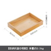 Taca Kuchenna - Śniadaniowa  - BAMBUSOWA - W Stylu RETRO Drewno