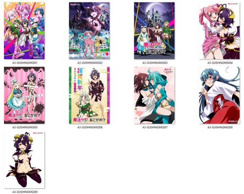 Plakat Gushing over Magical Girls DO WYBORU na Arena.pl