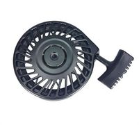 STARTER SZARPAK ROZRUSZNIK SILNIKA SPALINOWEGO BS-C