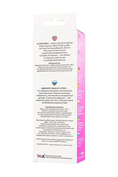 różowy wibrator a-toys zdjęcie 2