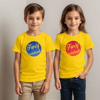 Dziecięca bawełniana koszulka z Twoim nadrukiem - zółta 3-4