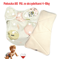Pieluszka Wielorazowa AIO PUL ze Skrzydełkami POCIĄGI ZIELONE  NappiMe