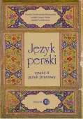 Język perski. Część II. Język prasowy
