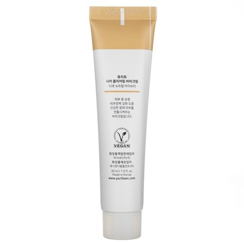 Krem do Twarzy BB No 13 Purito Cica Clearning na Arena.pl