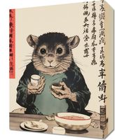 Obraz 30x40cm Kulinarny Rytuał Gryzonia