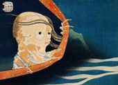 Plakat 18x13cm Kohala Koheiji, Hokusai Japoński Vintage do Salonu