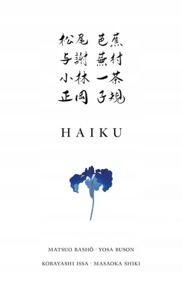 Haiku zdjęcie 1