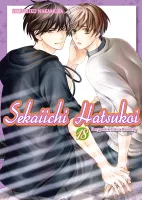 Manga yaoi komedia romantyczna dramat obyczajowy Sekaiichi Hatsukoi Tom 18