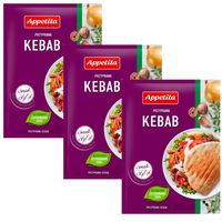Appetita Przyprawa kebab 20 g x 3 sztuki