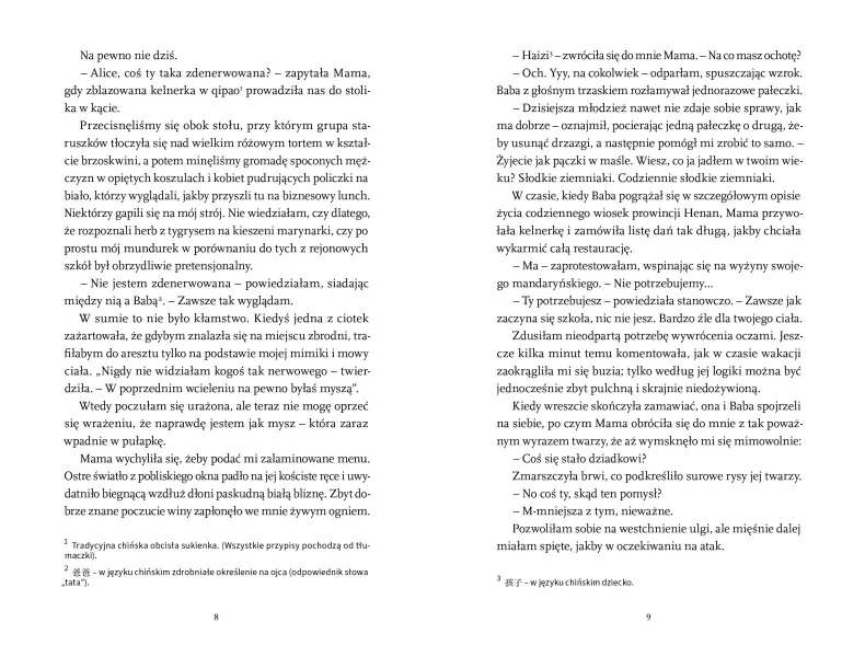 Znów mogę cię zobaczyć zdjęcie 4