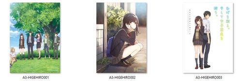 Plakat Higehiro DO WYBORU na Arena.pl