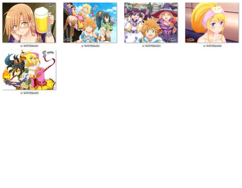 Poduszka Tatoeba Last Dungeon DO WYBORU na Arena.pl