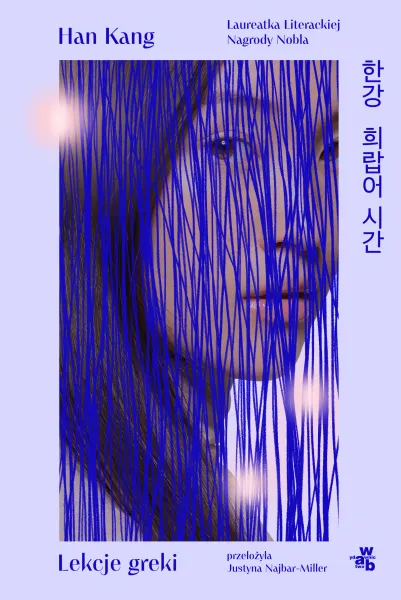 Lekcje greki zdjęcie 1