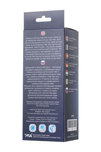 Beyond By Toyfa Matt Glow Blue 13Cm na Arena.pl