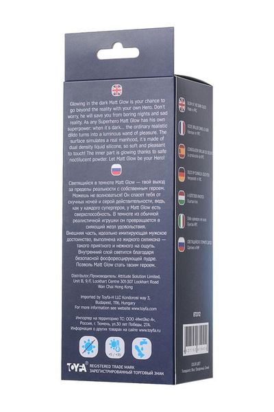 BEYOND BY TOYFA Matt Glow Blue 13cm zdjęcie 8