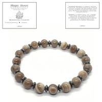 Bransoletka męska krzemień pasiasty hematyt kamienie koraliki beżowa