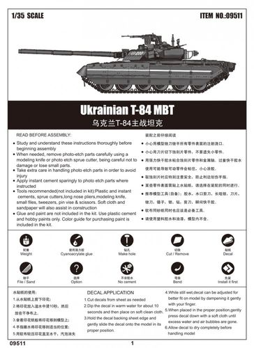Trumpeter Ukrainian T-84 MBT na Arena.pl
