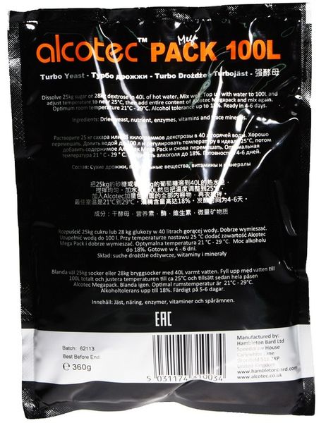 Drożdże gorzelnicze ALCOTEC Mega Pack na 100L zdjęcie 2