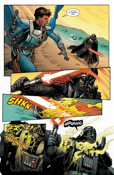 Star Wars. Ukryte Imperium zdjęcie 3