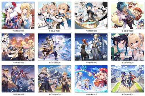 Podkładka Genshin Impact - RÓŻNE ROZMIARY na Arena.pl