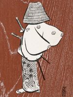 Plakat 60x80cm Samurai, Sekka Japoński Vintage do Salonu