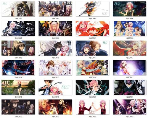 Kubek Magiczny Guilty Crown DO WYBORU na Arena.pl