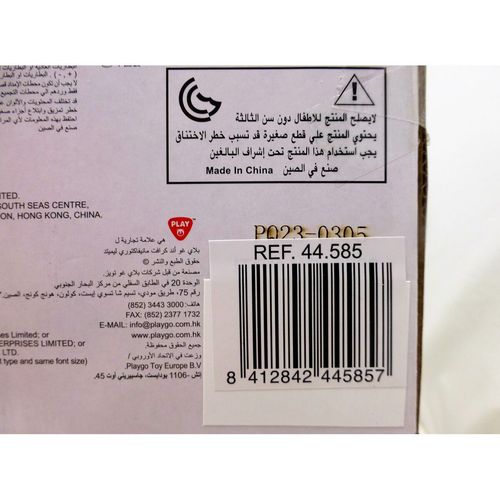 Kasa fiskalna dla dzieci PlayGo 31 x 22 x 14,5 cm 6 Sztuk na Arena.pl