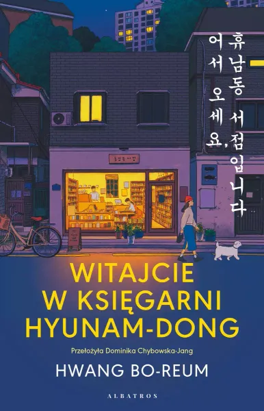 Witajcie w księgarni Hyunam-Dong zdjęcie 1
