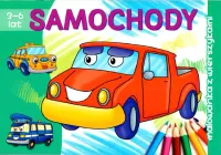 Samochody. Malowanka Z Wierszykami