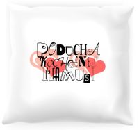 Poduszka Kochanej mamusi