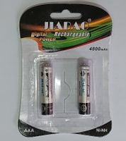 Akumulatorki R-3 AAA małe paluszki 4800 mAh NI-MH