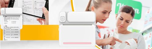 MINI DRUKARKA TERMICZNA PRZENOŚNA ZDJĘĆ NOTATEK ETYKIET + ROLKI GRATIS na Arena.pl