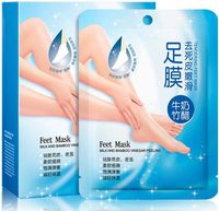 tg56486 skarpetki złuszczające maska do stóp peeling