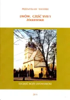 Lwów. Część Xvii/1. Żółkiewskie