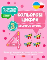 product-compare-60784437