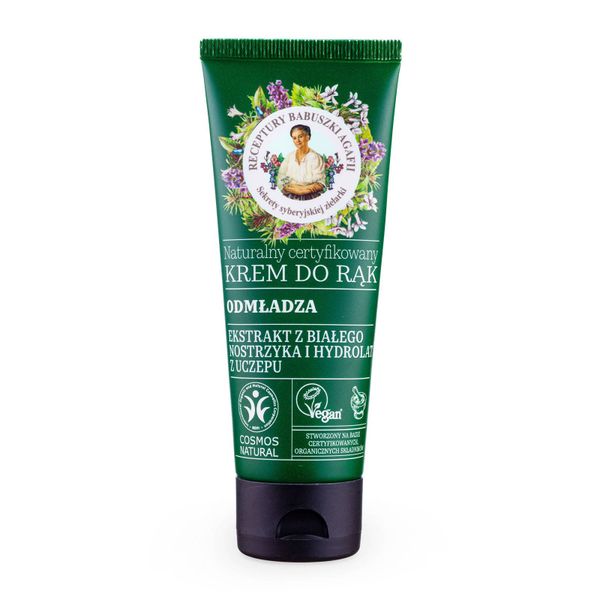 Naturalny odmładzający krem do rąk 75 ml zdjęcie 1