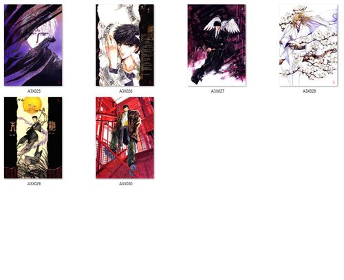 Plakat X CLAMP DO WYBORU na Arena.pl