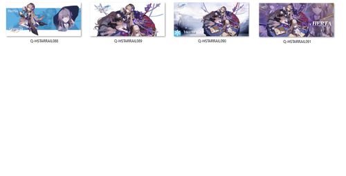 Kubek Magiczny Honkai: Star Rail - Herta DO WYBORU na Arena.pl