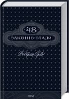 product-compare-64672234