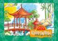 thumbnail-2