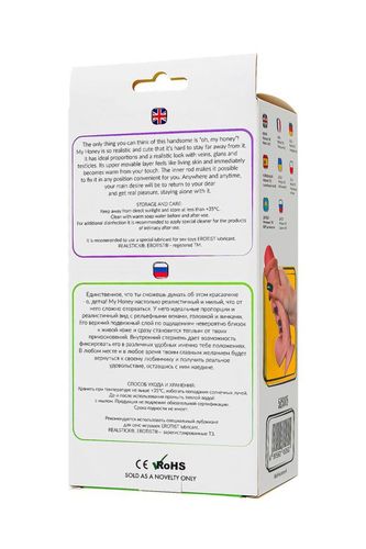 Dildo My Babe By Realstick My Honey, Flesh,Tpe, 18Cm na Arena.pl