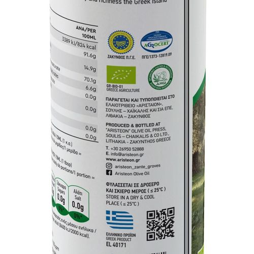Oliwa z oliwek BIO extra virgin GRECKA 1 litr TŁOCZONA NA ZIMNO Aristeon na Arena.pl