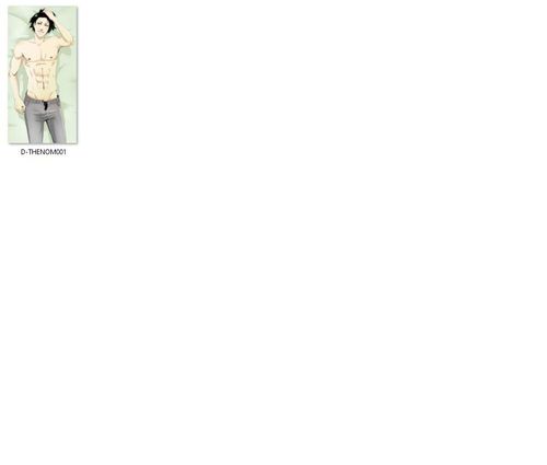 Dakimakura The NOM Kattlett DO WYBORU na Arena.pl